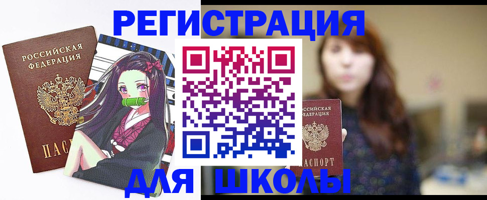 миграционный учет в Обнинске